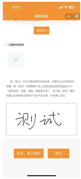 图9