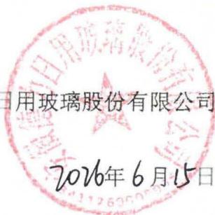 图11