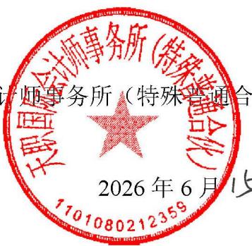 图20