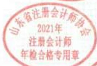 图23