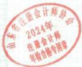 图24