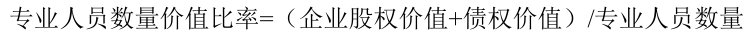 公式