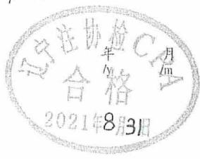 图10