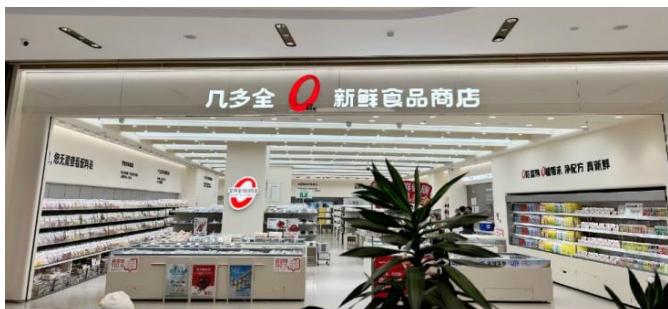 图6