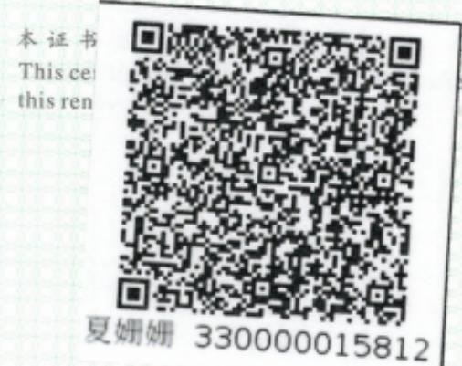 图15