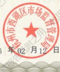 图7