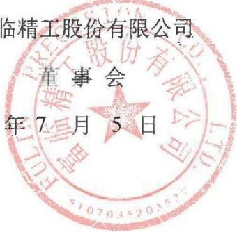 图29