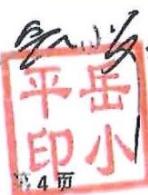 图11