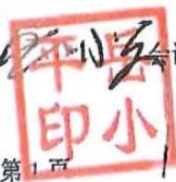 图7