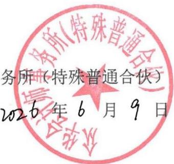 图26