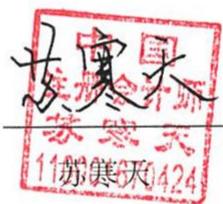 图24