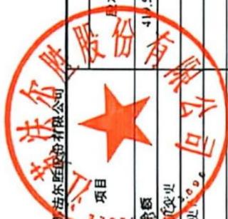 图16