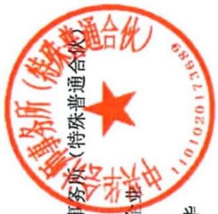 图20