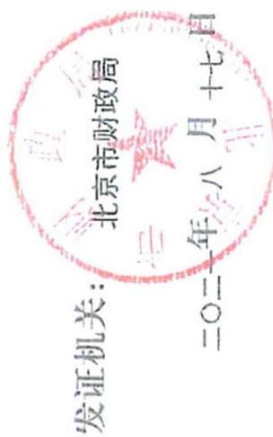 图21