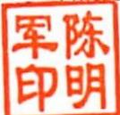 图8
