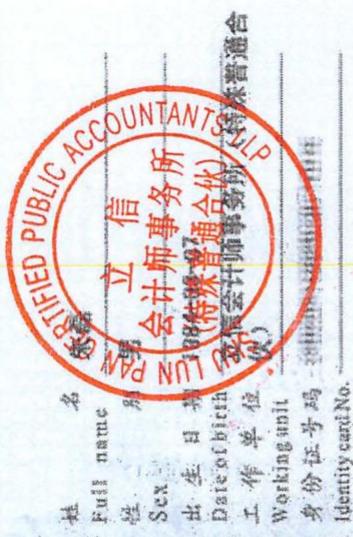 图20