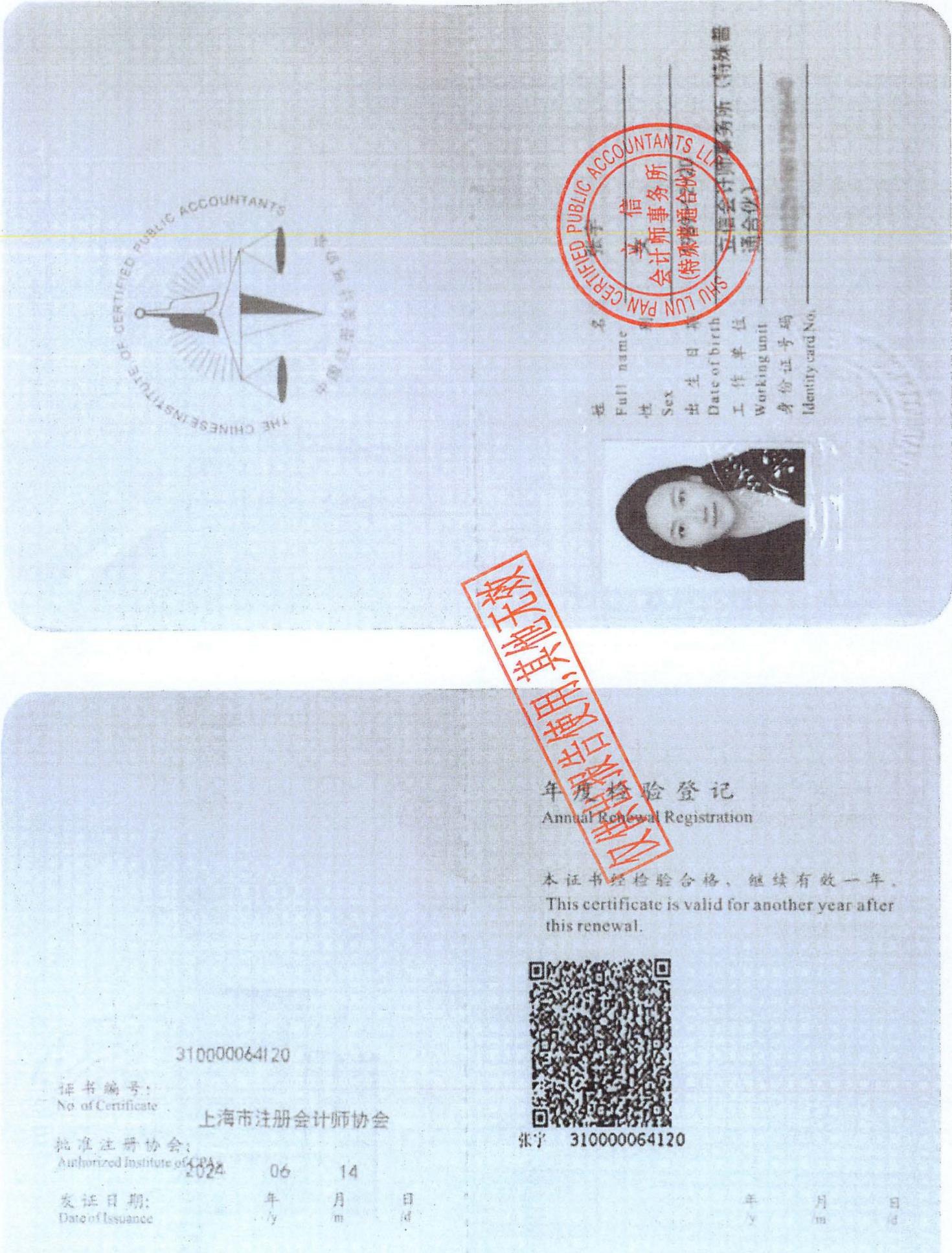 图24