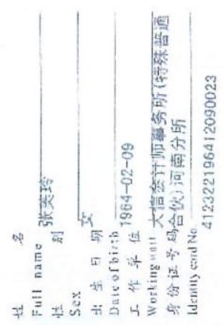 图11