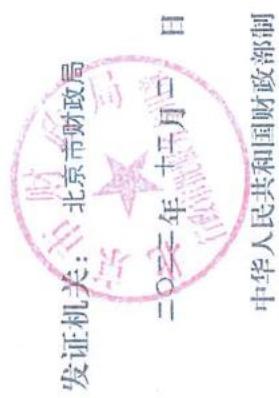 图7