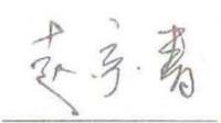 图15