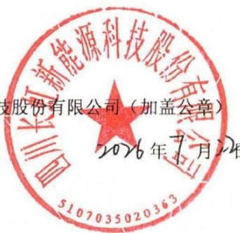 图16