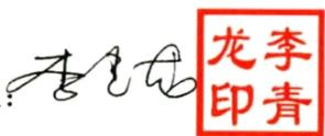 图24