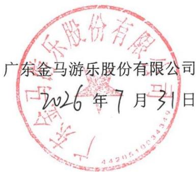图26