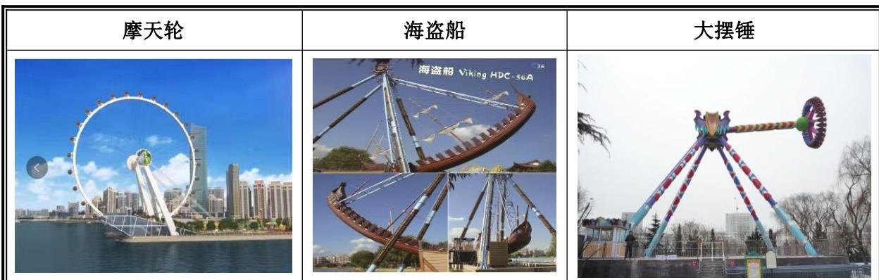 图6