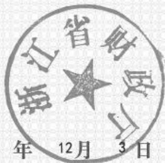 图11