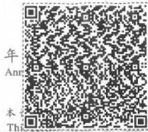 图14