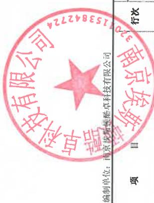图6