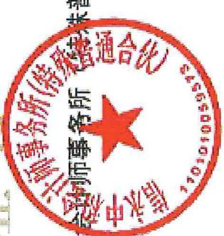 图6