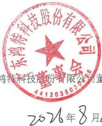 图17