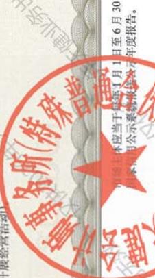 图6