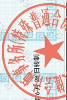 图7
