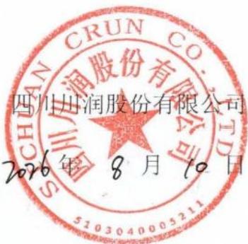 图38
