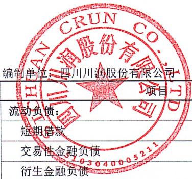 图11