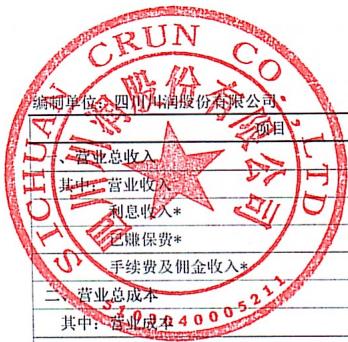 图12
