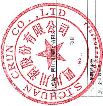 图26