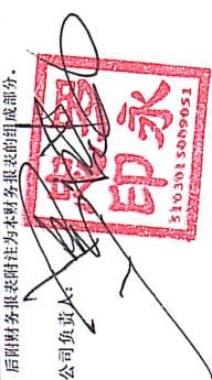 图29