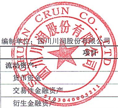 图7