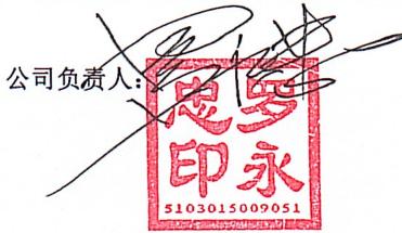 图8