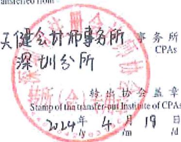 图20