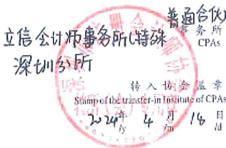 图21