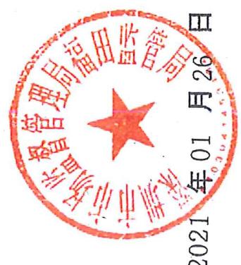 图26