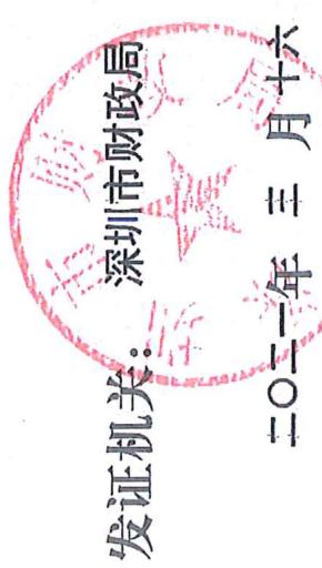 图29