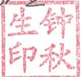 图13