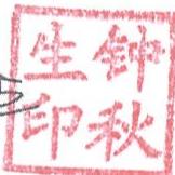 图16