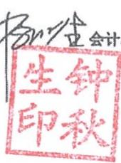 图8