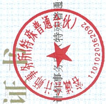 图8